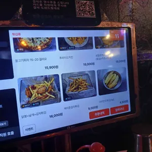 신호등포차 리뷰 사진