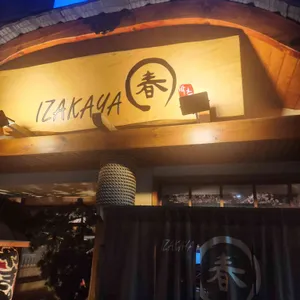 이자카야 춘 사진