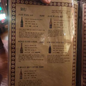 이자카야 춘 리뷰 사진