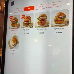 더블식스버거 리뷰 사진