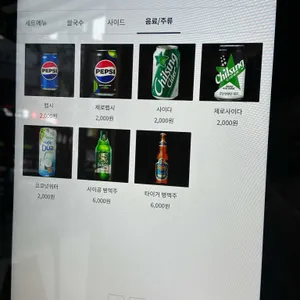 포솔쌀국수 리뷰 사진