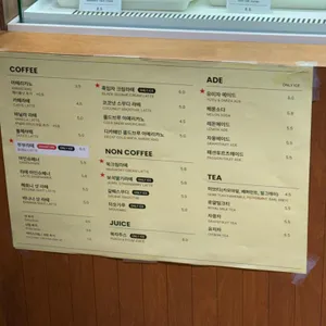 부부더상록 리뷰 사진