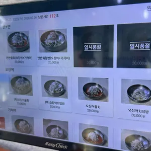 완도회식당 리뷰 사진