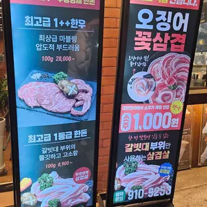 정육단 리뷰 사진
