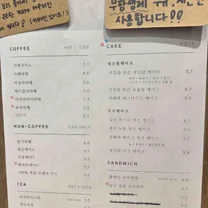 사사제과 리뷰 사진