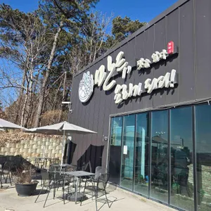 만두요리가되다 사진 1