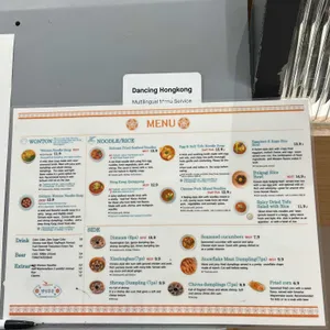 댄싱홍콩 리뷰 사진