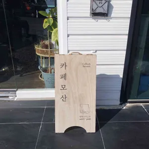 카페모산 리뷰 사진