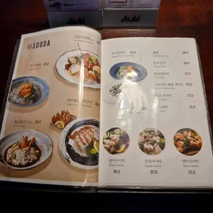 수다 리뷰 사진