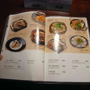 수다 리뷰 사진