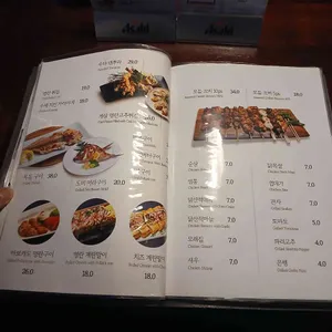 수다 리뷰 사진