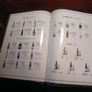 수다 리뷰 사진