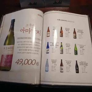 수다 리뷰 사진