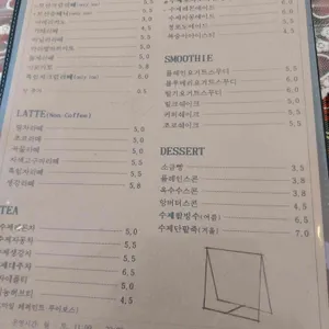 카페모산 리뷰 사진