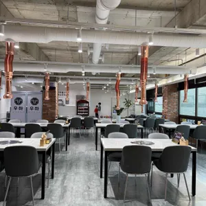 우하 리뷰 사진