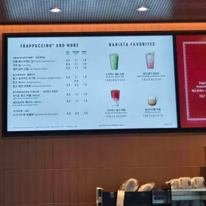 스타벅스 리뷰 사진