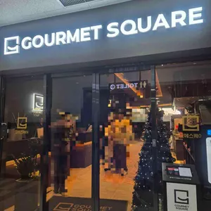 고메스퀘어 대표 사진