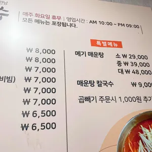 고향손칼국수 리뷰 사진