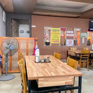 고향손칼국수 리뷰 사진