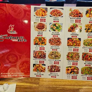 마부마라탕&마라샹궈 리뷰 사진