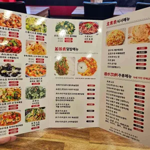 마부마라탕&마라샹궈 리뷰 사진