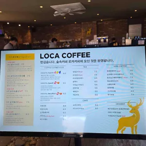 로카커피 리뷰 사진