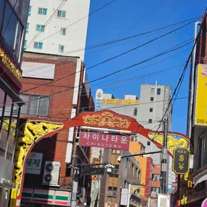 신발원 대표 사진