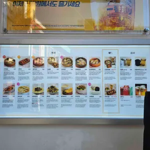 신발원 리뷰 사진