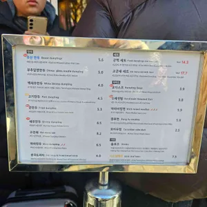 신발원 리뷰 사진