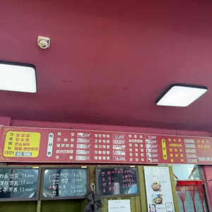 자금성 리뷰 사진