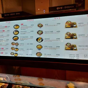 히노아지 리뷰 사진