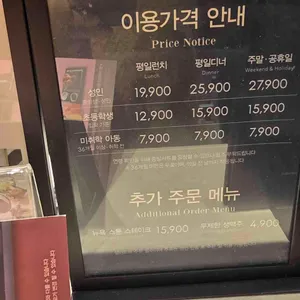 애슐리퀸즈 리뷰 사진