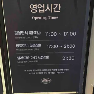 애슐리퀸즈 리뷰 사진