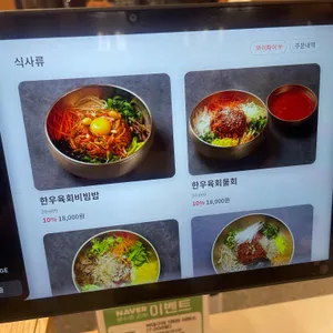 이담 리뷰 사진