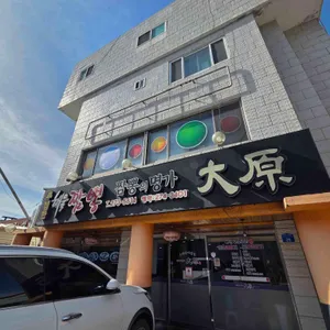 대원 대표 사진