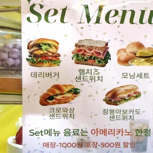 쌍떼드쌀빵 리뷰 사진