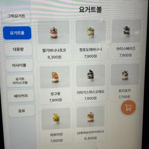 그릭오 리뷰 사진