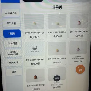 그릭오 리뷰 사진