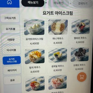 그릭오 리뷰 사진