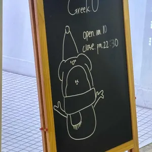 그릭오 리뷰 사진