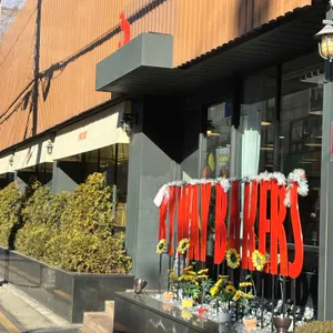 바이웨이 베이커스 리뷰 사진