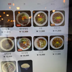 오로시 리뷰 사진