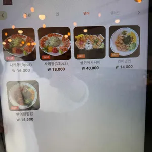 오로시 리뷰 사진