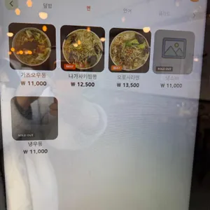 오로시 리뷰 사진