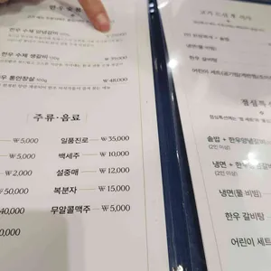 하늘아래 리뷰 사진