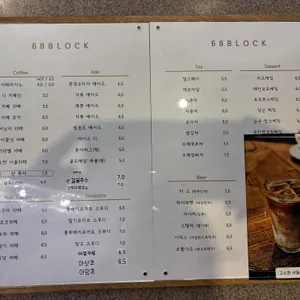 68 BLOCK 리뷰 사진