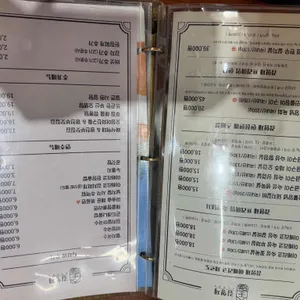 김형제고기의 철학 리뷰 사진