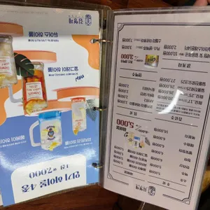 김형제고기의 철학 리뷰 사진