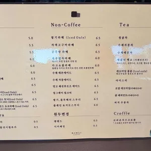 바위커피 리뷰 사진