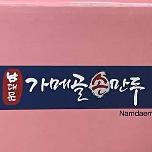 가메골 손만두 대표 사진